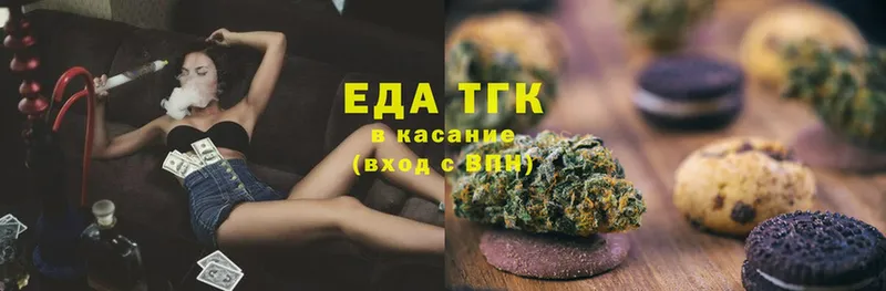 Cannafood конопля  Алапаевск 