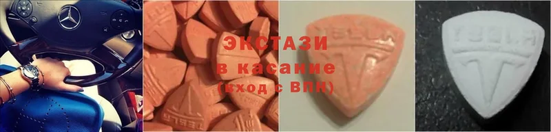 Ecstasy 300 mg  Алапаевск 