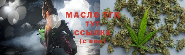 MDMA Дмитров