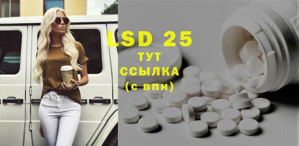 MDMA Дмитров