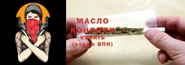 MDMA Дмитров