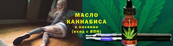 MDMA Дмитров