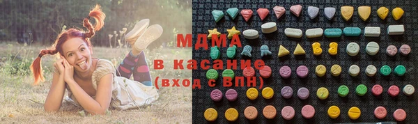 MDMA Дмитров