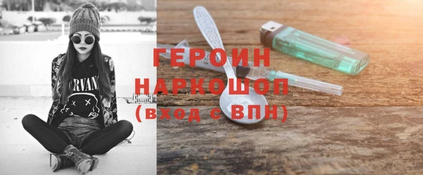 MDMA Дмитров