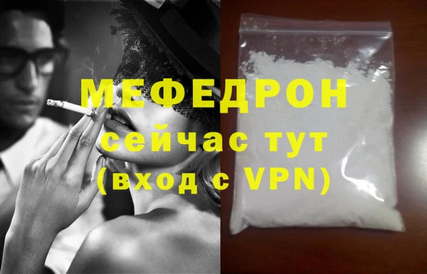 MDMA Дмитров